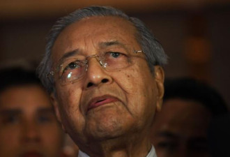 92岁马哈蒂尔强人归来 马来政治版图如何改写