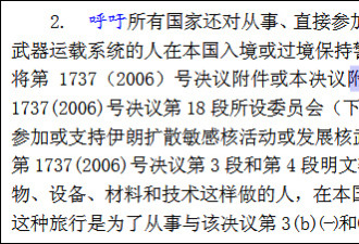 被追问“不是暗杀是什么”，美国发言人愣住了