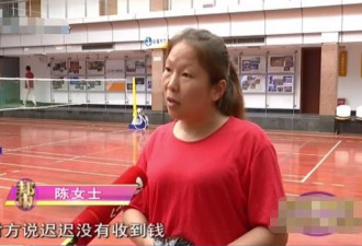 20万转错账户 想讨钱银行建议双方协商