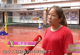 20万转错账户 想讨钱银行建议双方协商