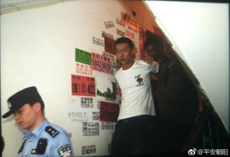 北京当街打人的“搏击哥”抓住了！