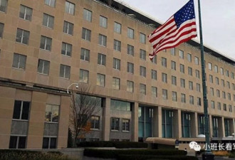 美国国务院澄清：未收紧对中国公民签证