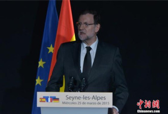 西班牙首相拉霍伊：很荣幸能为国家服务