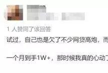 拿命试药的年轻人：一次赚1万，却毁掉了人生