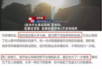 拿命试药的年轻人：一次赚1万，却毁掉了人生