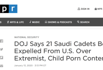 美驱逐21名沙特军事学员：圣战、儿童情色...