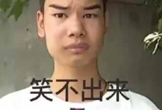 花12w做网红同款眉毛，晒朋友圈后一度崩溃！