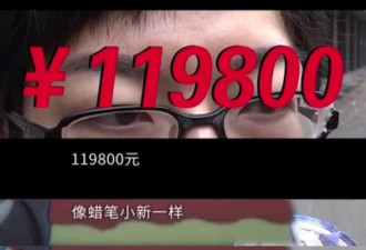 花12w做网红同款眉毛，晒朋友圈后一度崩溃！