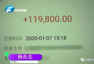 花12w做网红同款眉毛，晒朋友圈后一度崩溃！