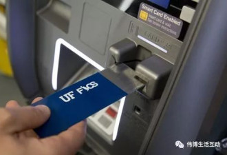 信用卡资讯遭盗频传 美大学生发明检测装置