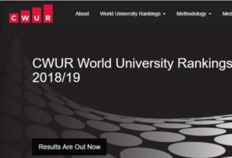 世界大学排名:美国亮了 中国却有点尴尬