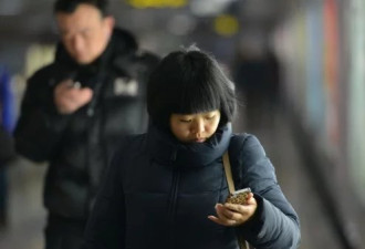 华裔女子用微信摇一摇 24万多存款就飞了
