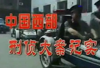 慎入！中国尺度最大的纪录片，尸体都不打码！