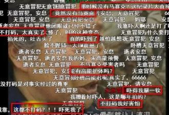 慎入！中国尺度最大的纪录片，尸体都不打码！