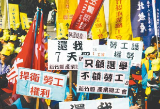 “低薪”已成台湾全民悲歌！400万人处贫穷线