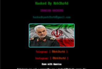 伊朗19岁黑客攻破美退休牙医网站以示对美不满