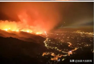 澳洲成人间炼狱，大火烧毁面积等同22个温哥华