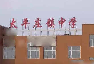 裸冻3小时，13岁中国女孩校园“扫雪”被冻伤