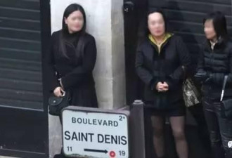 为了丈夫子女，一群中国女人在巴黎“站街”