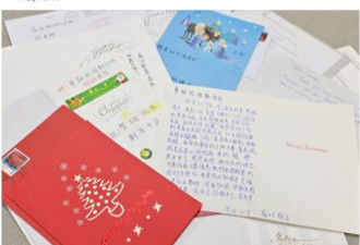 林郑月娥“晒”市民寄来的圣诞新年贺卡