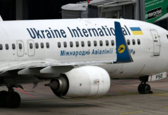 乌克兰客机于伊朗境内失事坠毁 现场画面曝光！