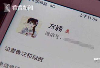 美女秒变胖大婶 男子损失百万瞬间崩溃