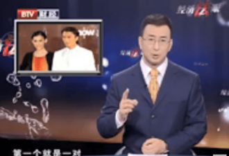 北京电视台曝张柏芝离婚因出轨富商？