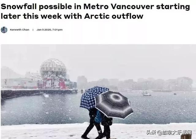 加拿大多地将迎接暴风雪天气！出行要避开这些路段