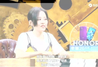张靓颖：错爱渣男16年后仍相信爱情 需要勇气