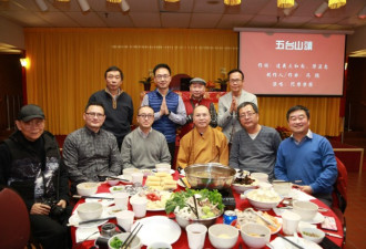 2020年湛山精舍新春晚宴纪实 回家的感觉真好