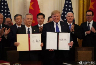 签完协议后 特朗普表态：期待不久将来再访中国