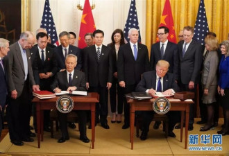 签完协议后 特朗普表态：期待不久将来再访中国