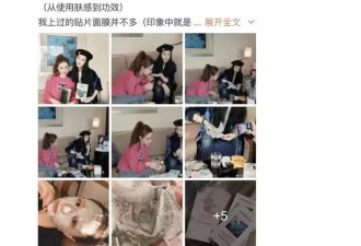 范冰冰直播赚千万：太爱面子的人 没有未来