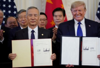 中国官方是这样应对美中签署贸易协议的