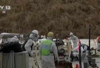 福岛核电站 “冻土墙”冷冻材料发生泄漏