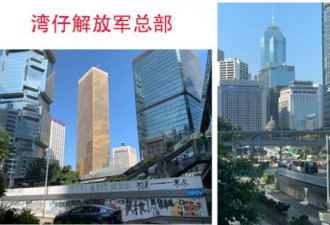 说普通话游香港 揭开“暴动”真相
