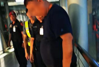 机上乘客失窃 201名中国人遭野蛮搜身？