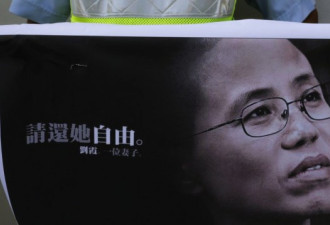 中国公安高官曾告知软禁中的刘霞可有条件出国