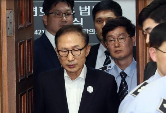 韩国前总统李明博首次出庭受审 称心情悲痛