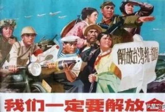 史海：点将粟裕 毛泽东筹划武力解放台湾始末