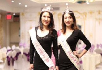 华裔妈妈和女儿在美国参加选美 双双获奖