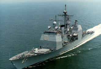 美海军导弹巡洋舰穿越台湾海峡 今年首次