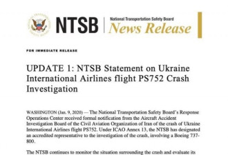 由谁来为乌克兰客机上176个冤魂负责？