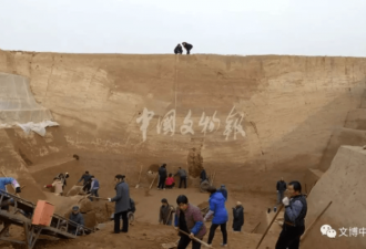 重磅！秦始皇陵园发现大型陪葬墓 金骆驼现世