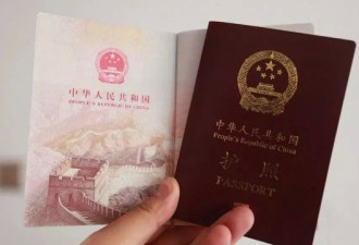 明天起，海外华人回国，护照可以当身份证用