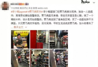 别同情贾乃亮 他不是被李小璐践踏的可怜虫
