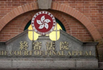 香港终审法院首席法官为港独立司法制度辩护