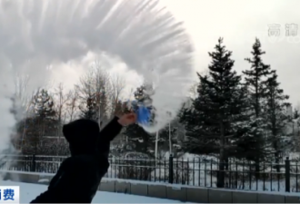 -50℃是一种怎样的体验？开水“秒”结冰