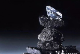 钻石保值神话破灭 钻石市场离崩盘不远？