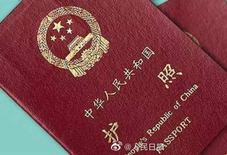 外交部：2 月 1 日起将实现护照“全球通办”